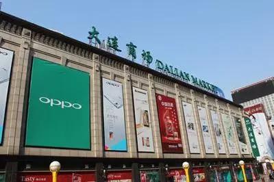 大商