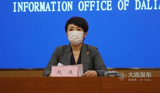 大连市统筹推进新冠肺炎疫情防控和经济社会发展工作指挥部办公室副主任、大连市卫生健康委副主任 赵连