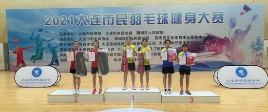 女子双打