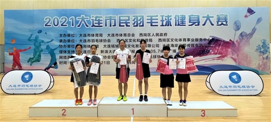 母女组