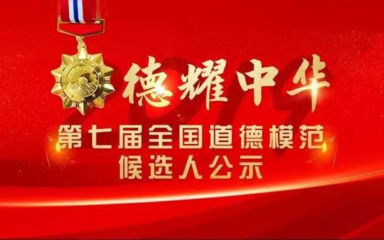 让我们一起来了解他们的事迹