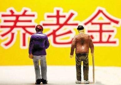 养老服务_养老 收入发放单位