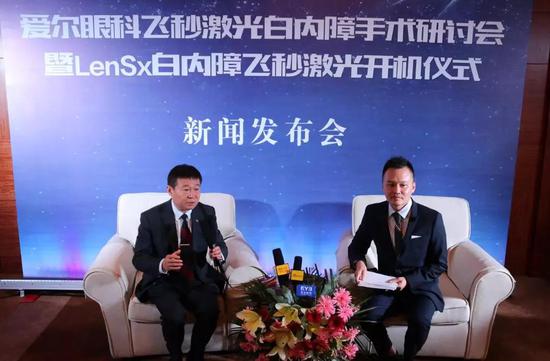 爱尔眼科老总_爱尔眼科(3)