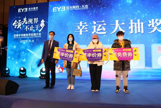 大连爱尔眼科医院SMILE摘镜代言人\摘镜达人揭晓