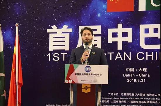 首届国际创客走廊中巴峰会主席阿德南发言