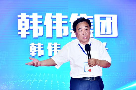 韩伟集团董事长韩伟在大会上分享经验