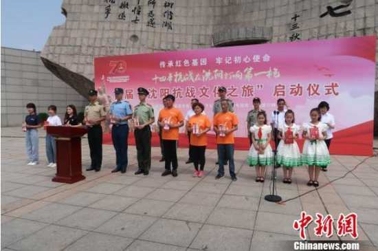 首届“沈阳抗战文化之旅”15日在沈阳“九一八”历史博物馆启动。 韩宏 摄