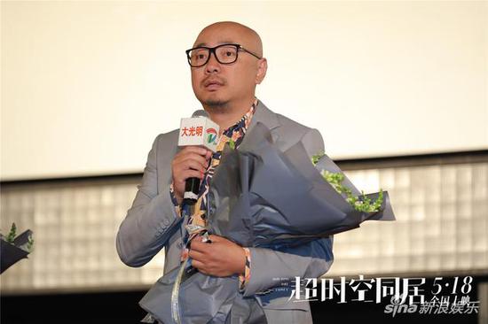 徐峥发言