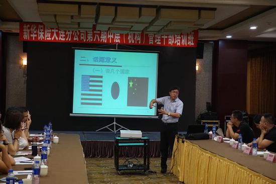 曹立清老师为大连分公司全体管理干部授课