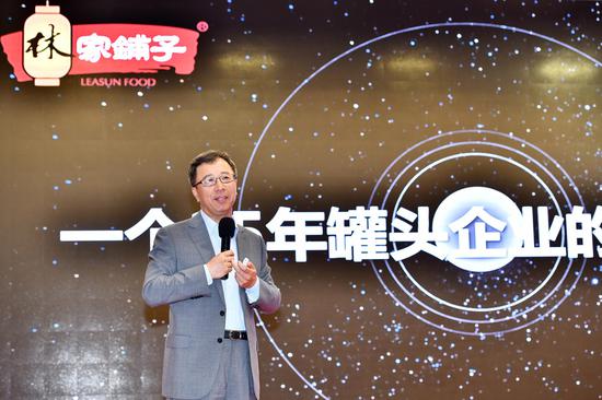 林家铺子食品股份有限公司董事长林楠分享经验