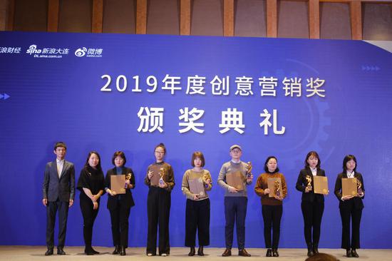 2019大连创意营销奖(综合类)