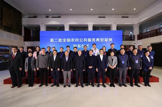 出席发布仪式的领导和嘉宾合影