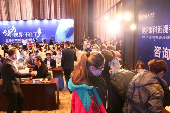 现场排队缴纳预约金,享受近视手术福利