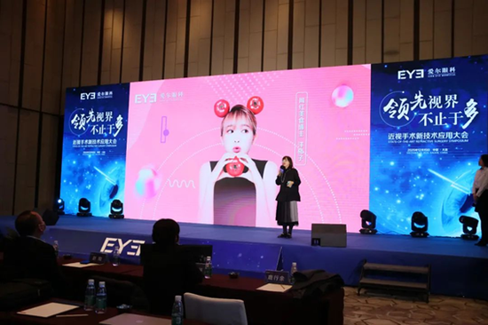 知名美食博主大连洋柿子现场分享大连爱尔眼科医院术前检查体验