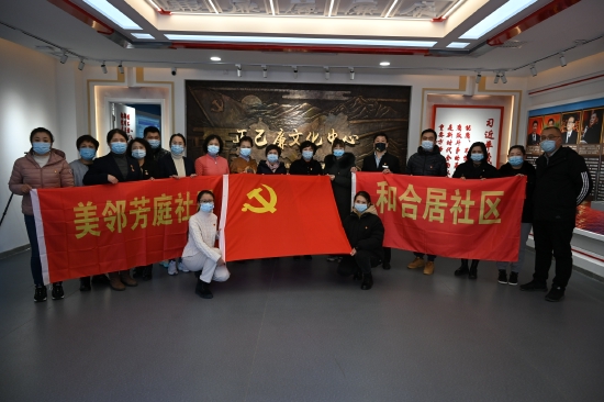 辛寨子街道组织党建联合体单位开展“廉墨飘香、正己迎新”主题党日活动