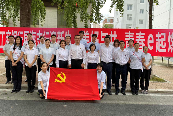 星海支行党员志愿者争相报名,冲锋在前