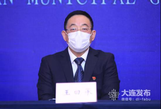 大连国际机场股份有限公司副总经理 王曰承
