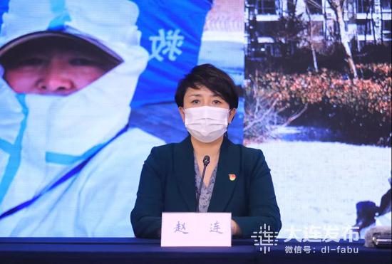 大连市卫生健康委员会副主任 赵连