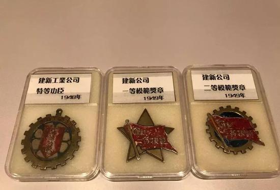 大连建新公司特等功臣奖章(1948年)、 一等模范奖章(1949年)、二等模范奖章(1949年)