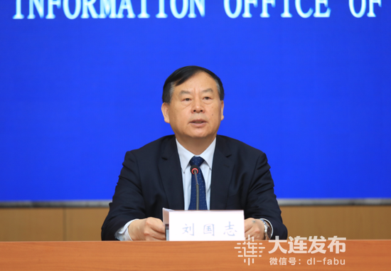 大连市商务局副局长 刘国志