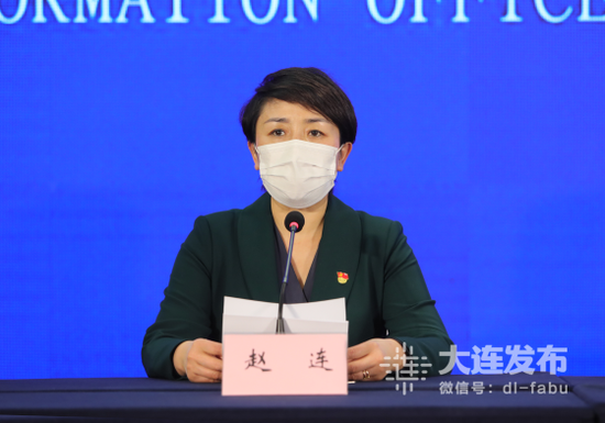 大连市卫生健康委员会副主任 赵连