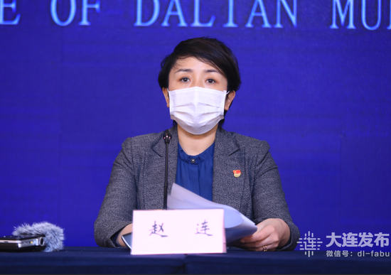 大连市卫生健康委员会副主任 赵连