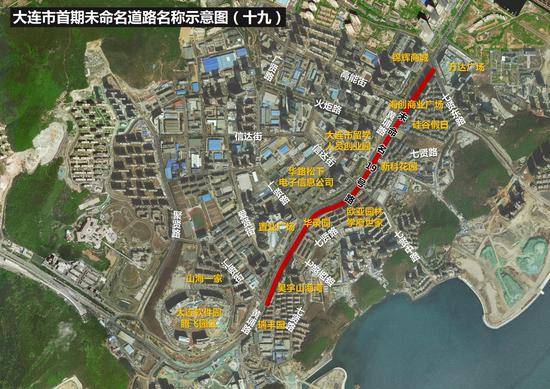 "爱大连,记乡愁——大连市部分未命名 道路名称社会征集活动"正式启动