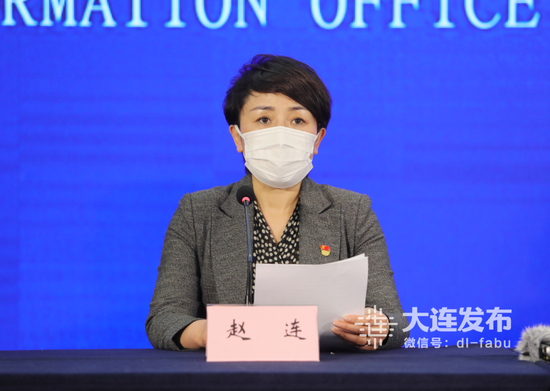 大连市卫生健康委员会副主任 赵连