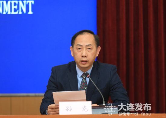 大连市疾控中心主任 孙克
