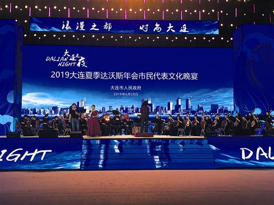 “大连之夜·文化晚宴”预演。