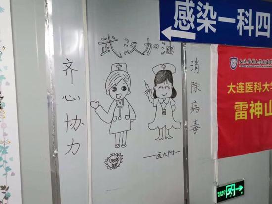 【大医一院雷神山医疗队A4病区护士孙冬休班时所作】