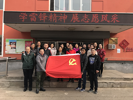 沈阳铁西区启工功能区开展学雷锋 送温暖系列