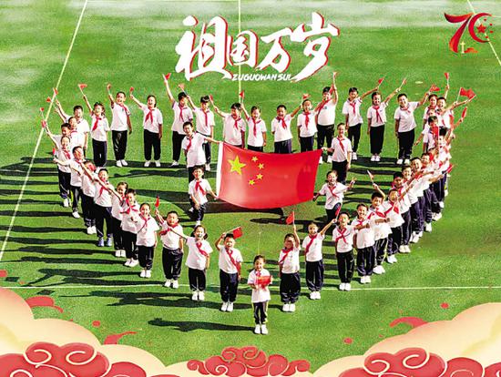 沙河口区实验小学三年三班全体学生与国旗同框,祝福伟大的祖国。