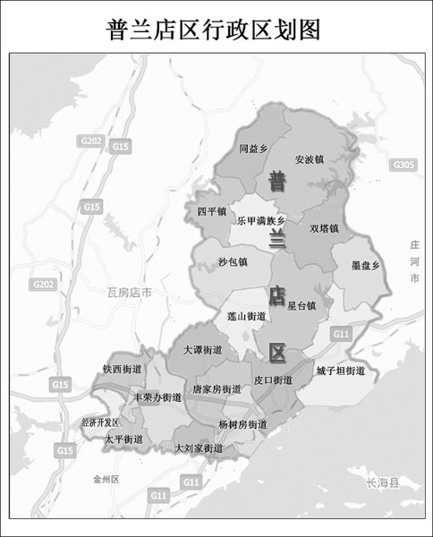 大连市普兰店gdp_重磅 大连哪个区最有钱 第一名竟然是(3)