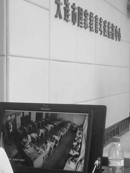 大连中考成绩将于7月12日发布