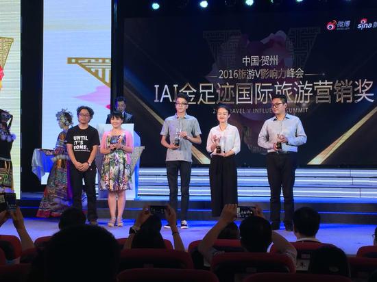 大连发现王国获金足迹旅游银奖