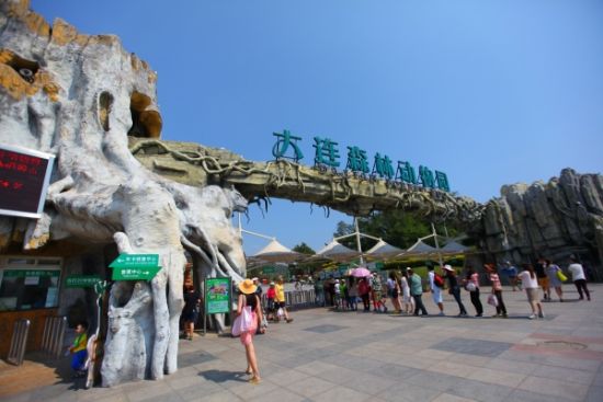 新浪旅游配图:大连森林动物园(1) 摄影:图片来自旅游攻略
