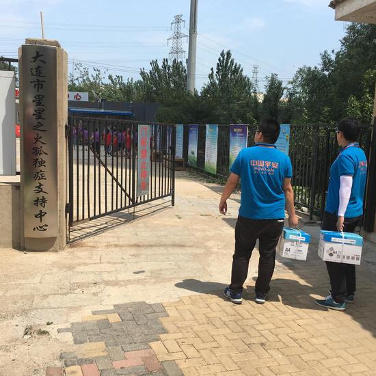 平安人寿大连分公司慈善爱心系列公益活动