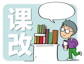 一二年级不用学英语了,轻松喽!