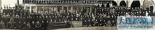 1951年10月1日,新造电车成功,职工合影。
