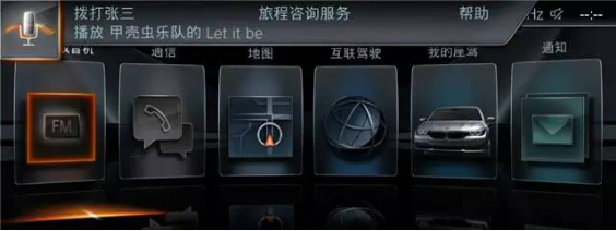 大连星之宝BMW 3系1170