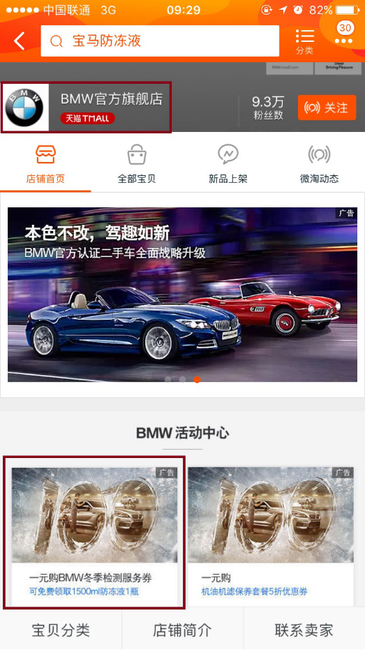 100周年回馈冬季关怀363