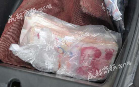 杨某被盗的现金