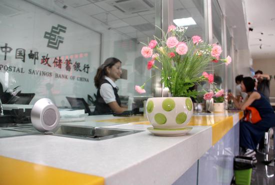 邮储银行2016年净利润同比增长14.11%
