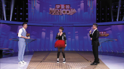 祝贺！大连姑娘王巍在央视3套节目《黄金100秒》中夺冠