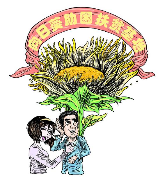 大连市心连心志愿者服务中心为200多名残疾人提供就业岗位