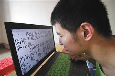 因为几乎全盲,王宠需要把字号调大,眼睛贴近屏幕才能看清字。受访者供图