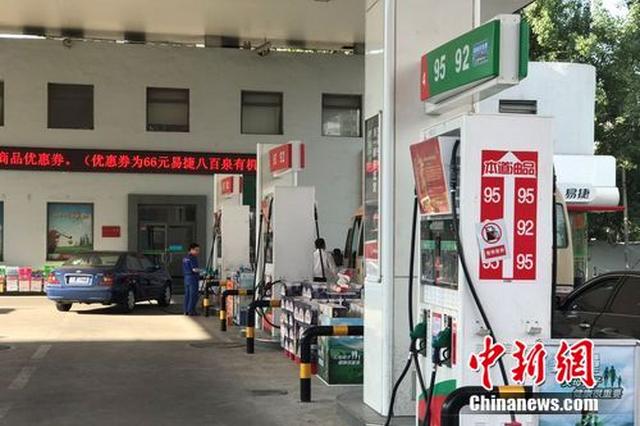 beijing资料图:北京市北苑路上中石化一加油站。 中新网 程春雨 摄