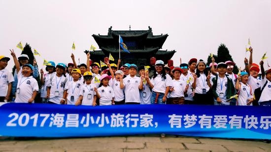 海昌小小旅行家合影留念
