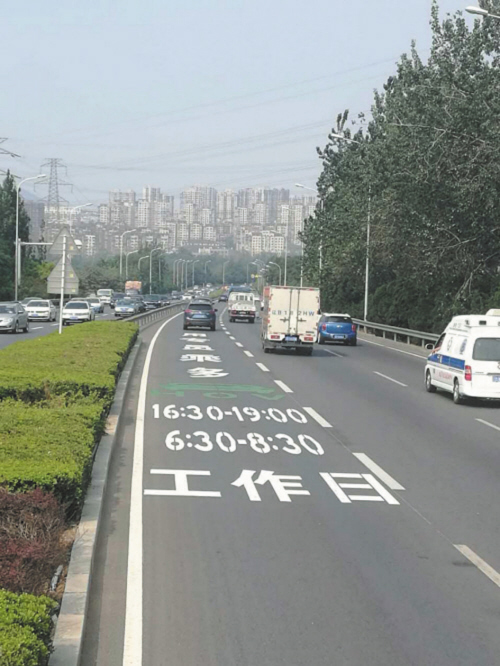 起点:海达广场东快路终点:后盐华北路